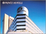 Roppongi Prince Hotel
